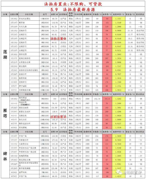 九月最新爆料视频大全集,热点事件全解析